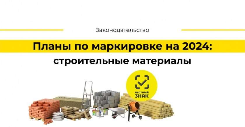 Что такое марка строительного материала