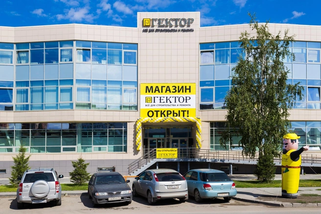 Гектор: поставка строительных материалов в Новосибирске