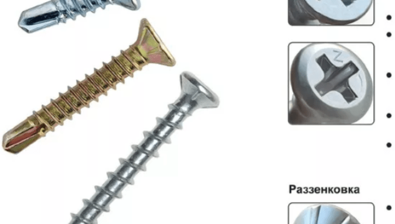 Как выбрать саморезы для крепления балконной двери с окном