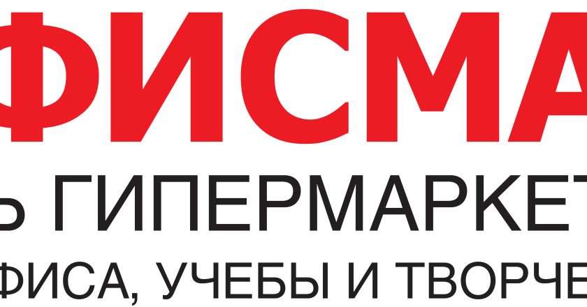 Официальный сайт ОфисМаг в Волгограде: Все для вашего офиса