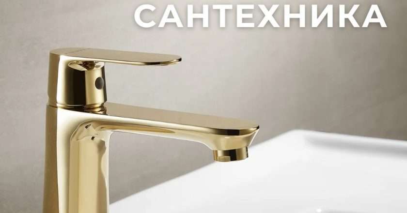 Стоит ли покупать сантехнику из Китая: плюсы и минусы