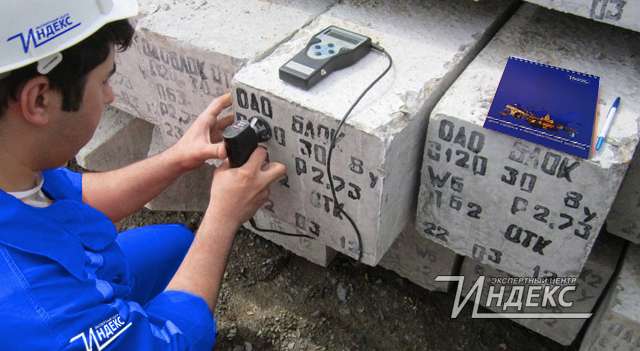 Входной контроль строительных материалов